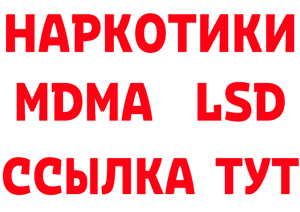 Какие есть наркотики? даркнет наркотические препараты Ялуторовск